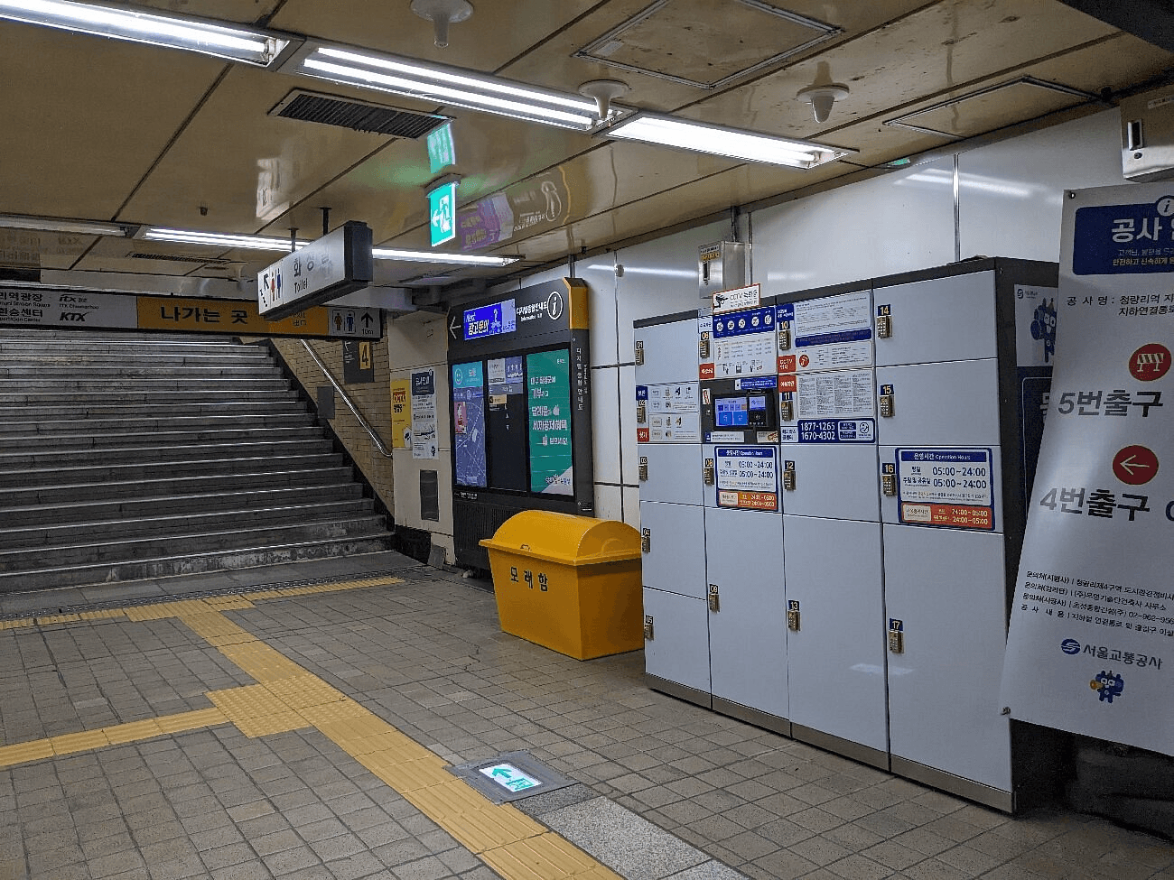 kamery-hraneniya-koreya.png